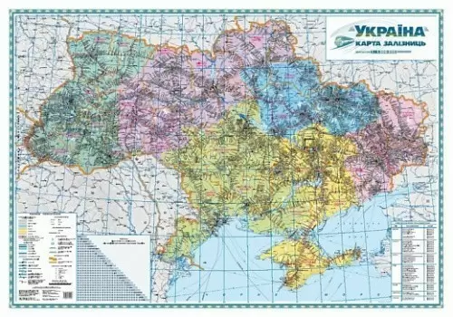 Україна. Карта залізниць м-б  1:1 000 000 на картоні планка