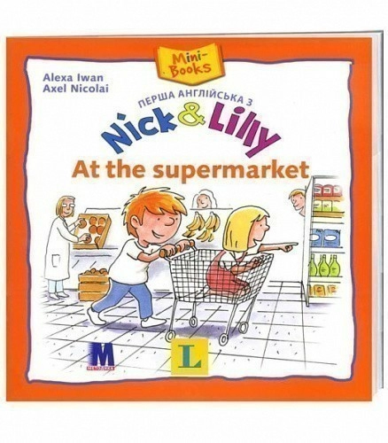 Nick and Lilly: At the supermarket