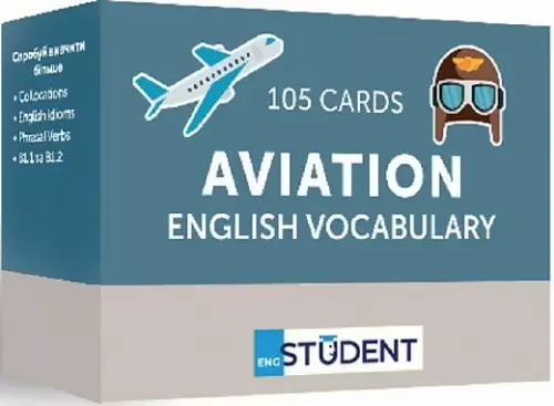 Картки для вивчення англійських слів. Aviation English / Авіація 