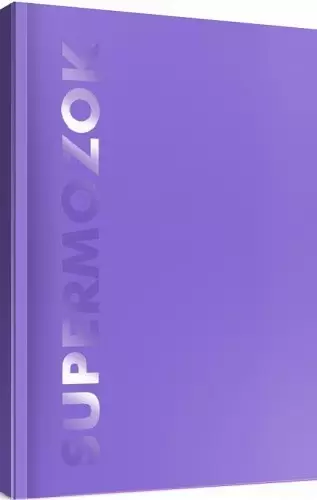 Блокнот (147×210) Фіолетовий SUPERMOZOK