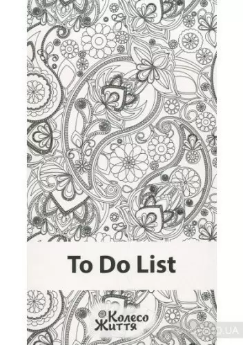 Блокнот "To do list" (белый)