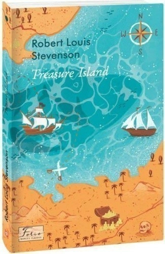Treasure Island (Острів скарбів)