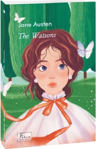 The Watsons (Вотсони) (Folio World's Classics)