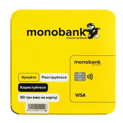 Бланк платіжної картки monobank Universal Bank Дитяча жовта