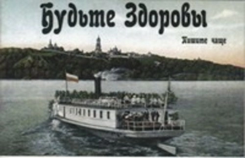Набор открыток "Будьте здоровы"