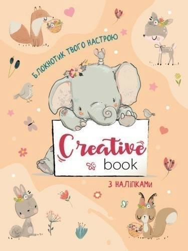 Creative Book для девочек