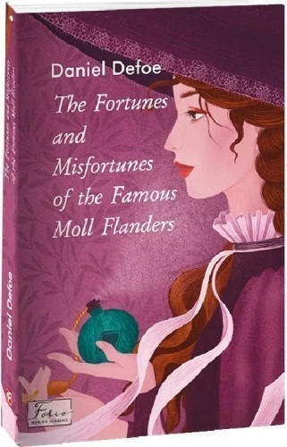 The Fortunes and Misfortunes of the Famous Moll Flanders (Радощі та прикрощі славнозвісної Молл Флендерс) Folio World's Classics)