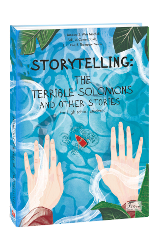 STORYTELLING: THE TERRIBLE SOLOMONS and other